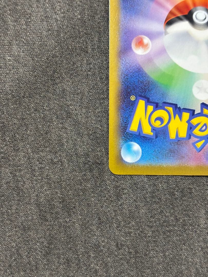 マリイのプライド SR 419/414