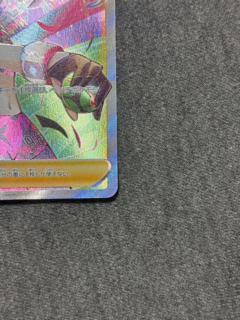 マリイのプライド SR 419/414