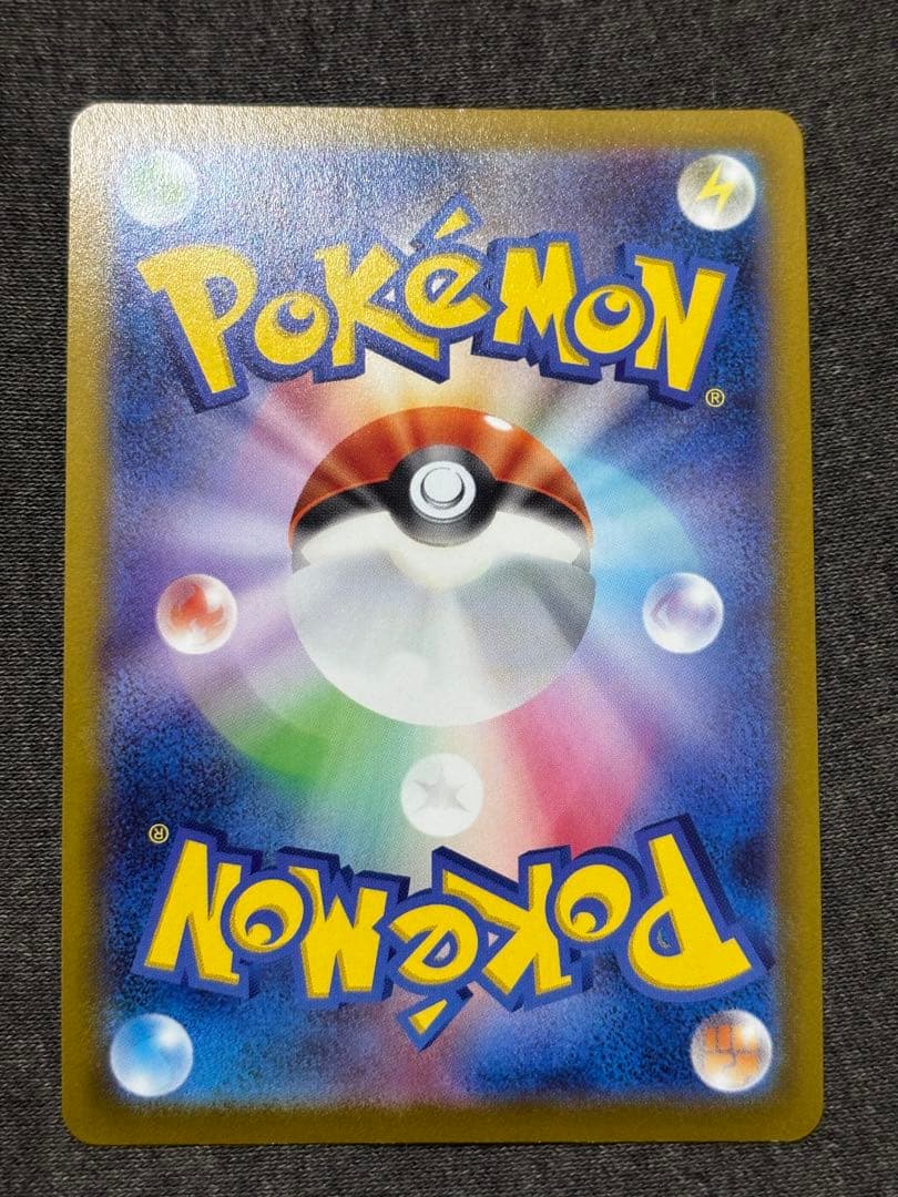 マリイのプライド SR 419/414