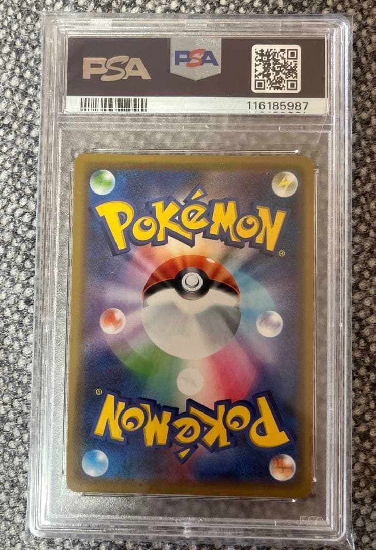 ピカチュウ＆ゼクロムGX RR psa10 美品