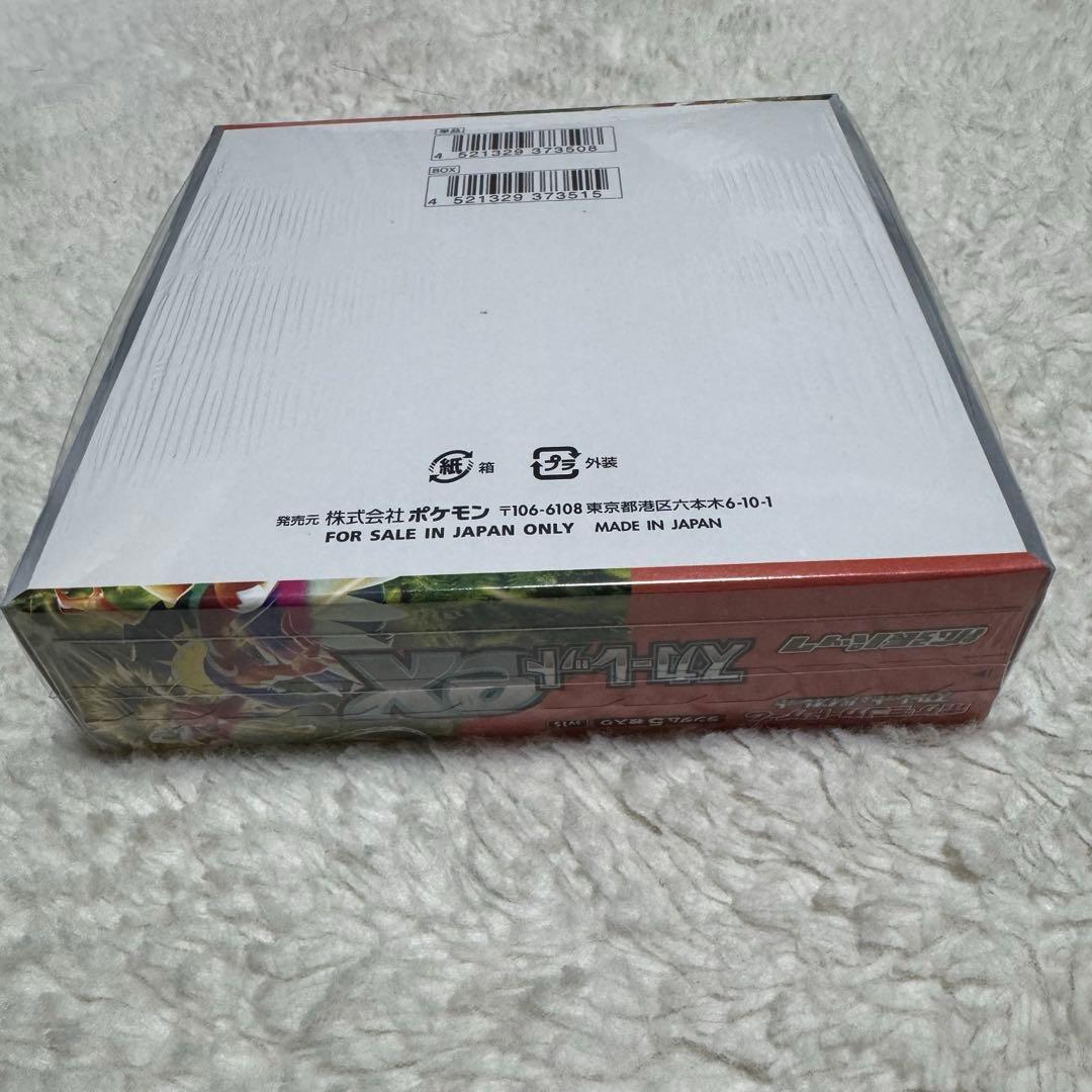 ポケモンカードスカーレットexシュリンク付き1 BOX