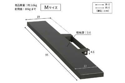 【新品】WALL サウンドバー 棚板 Mサイズ V3V2V5対応 イコールズ