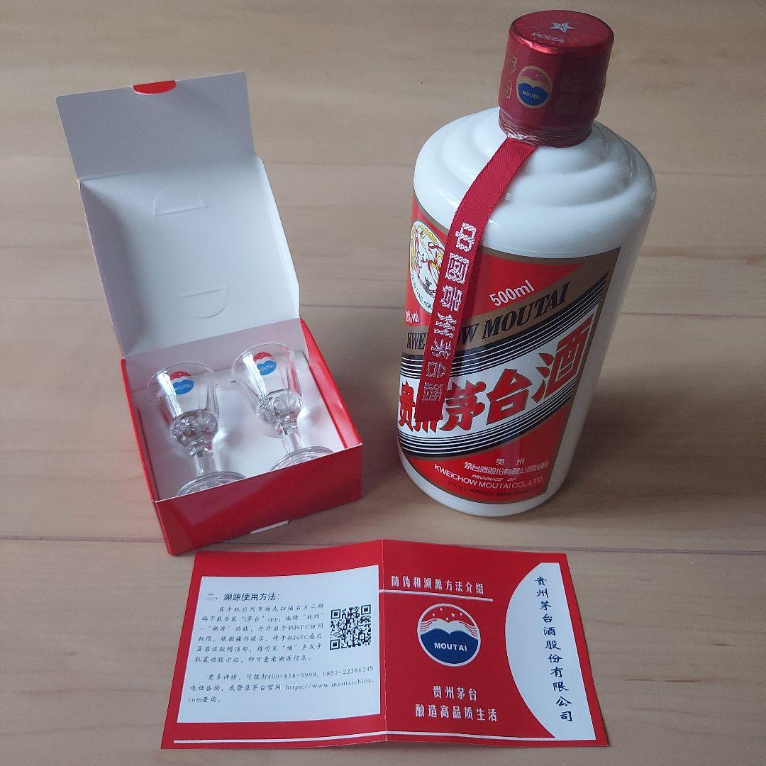 Kweichow Moutai 500ml 43% 白酒 2025年製 天女
