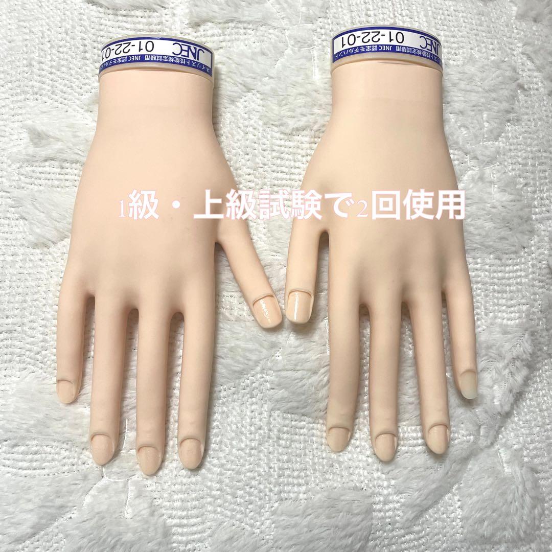 JNA/JNEC ネイル検定 認定ハンド 練習セット　検定セットチップまとめ売り
