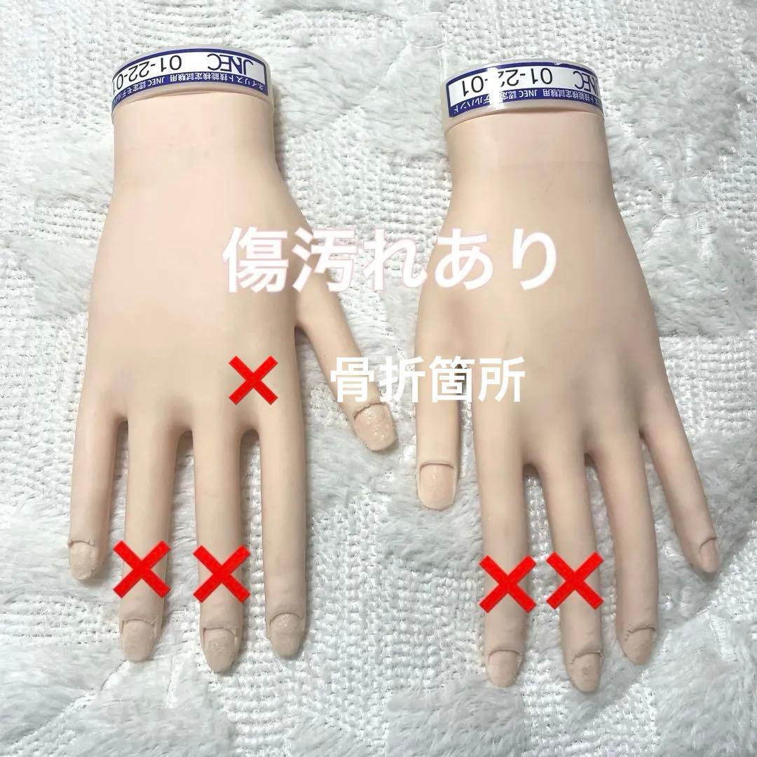 JNA/JNEC ネイル検定 認定ハンド 練習セット　検定セットチップまとめ売り