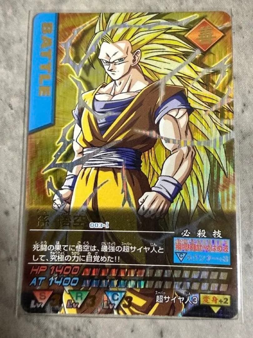 ドラゴンボール データカードダス 孫悟空 ゴテンクス 限界突破 4枚セット爆レア