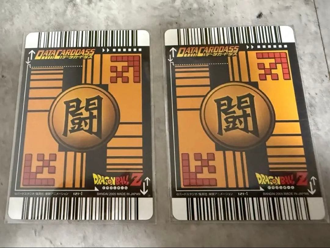 ドラゴンボール データカードダス 孫悟空 ゴテンクス 限界突破 4枚セット爆レア