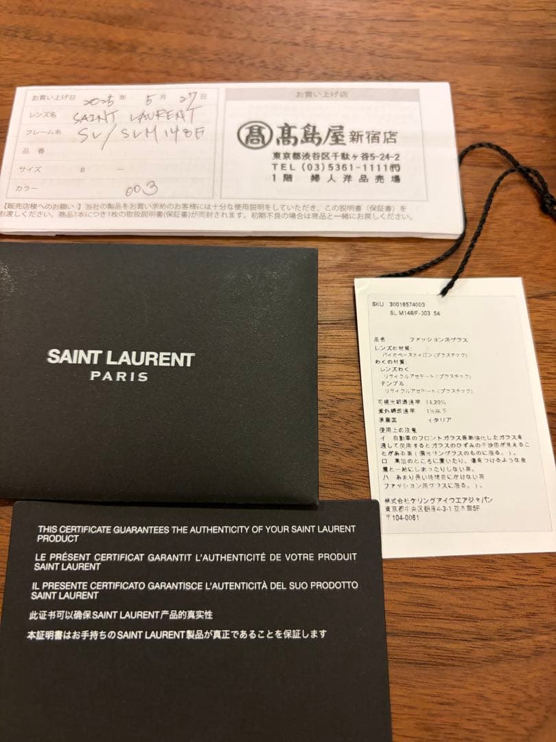 a*す様 SAINT LAURENT サンローラン SL SLM148F サング