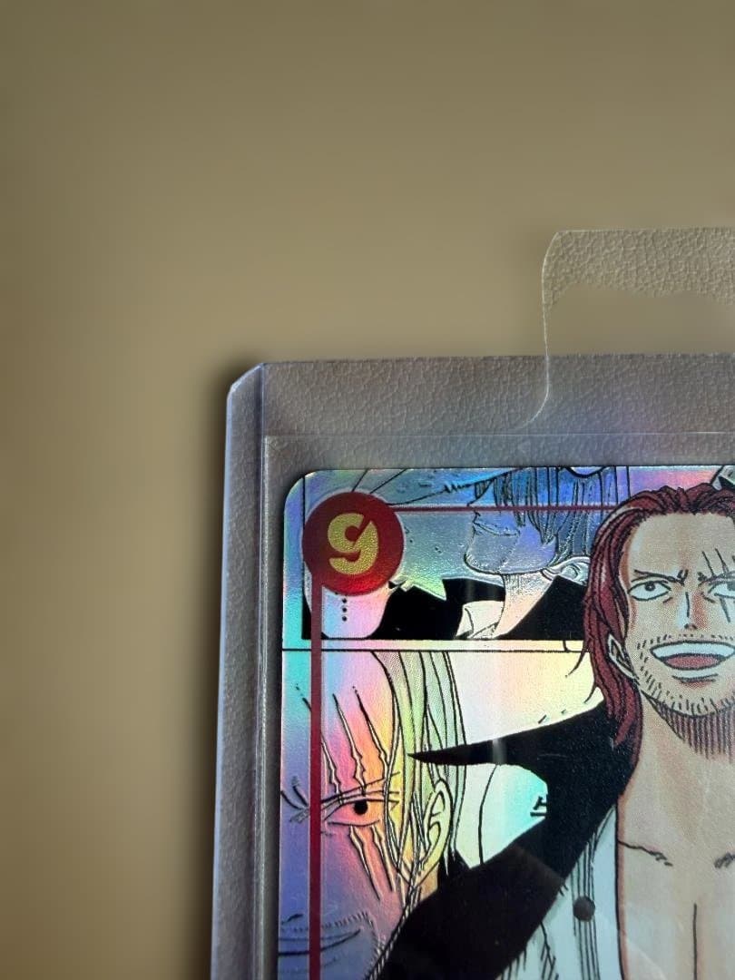 シャンクス SEC スーパーパラレル(コミパラ) OP01-120