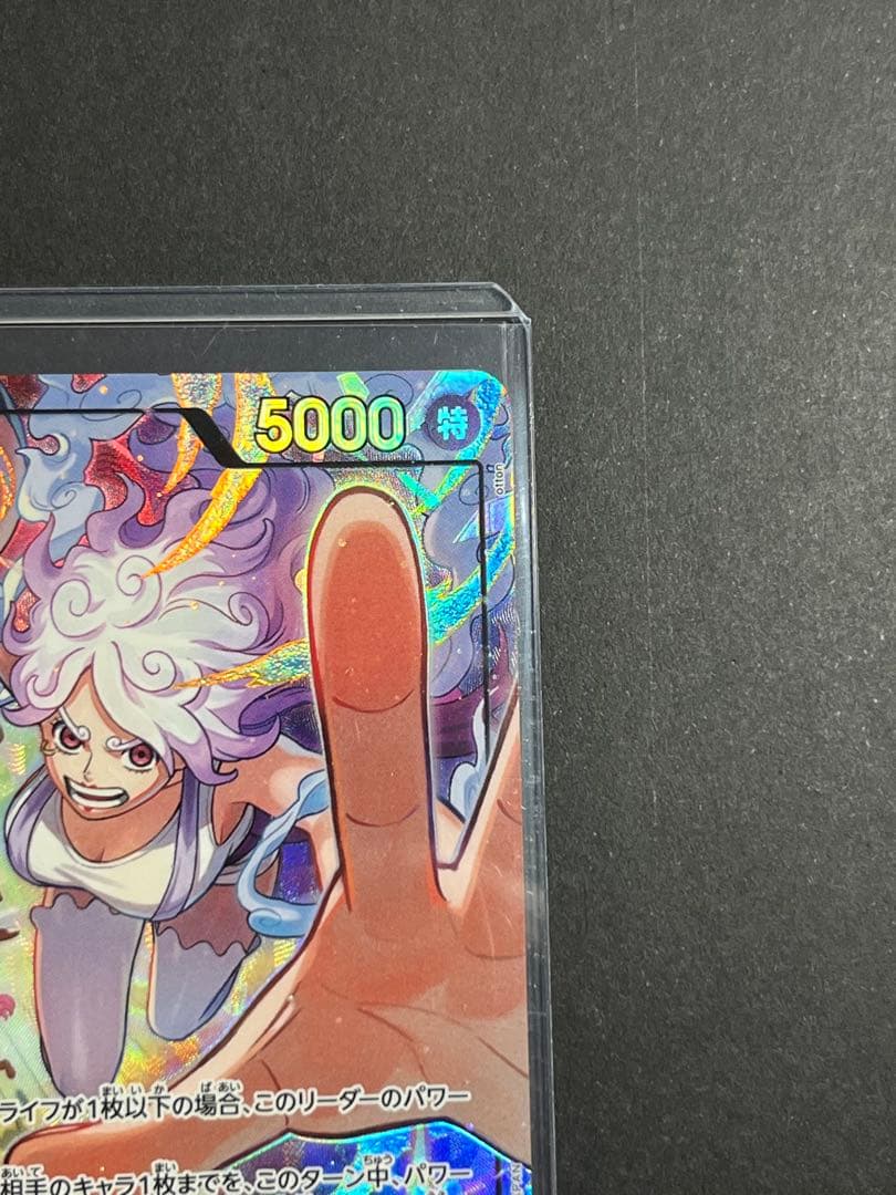 ジュエリー・ボニー　ジュエリーボニー　リーパラ　リーダーパラレルレア