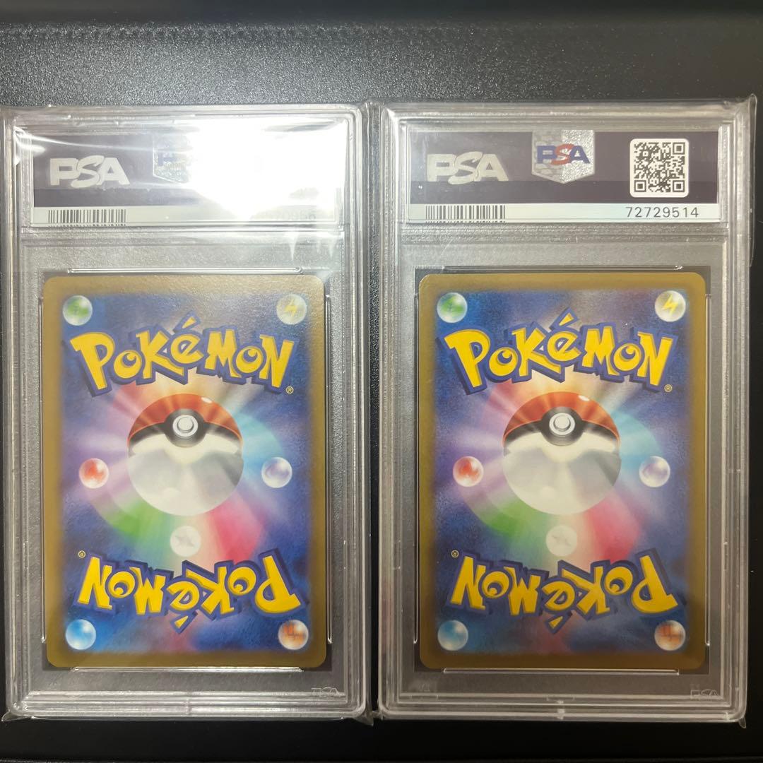 あ*5様 ふりそでsr PSA10