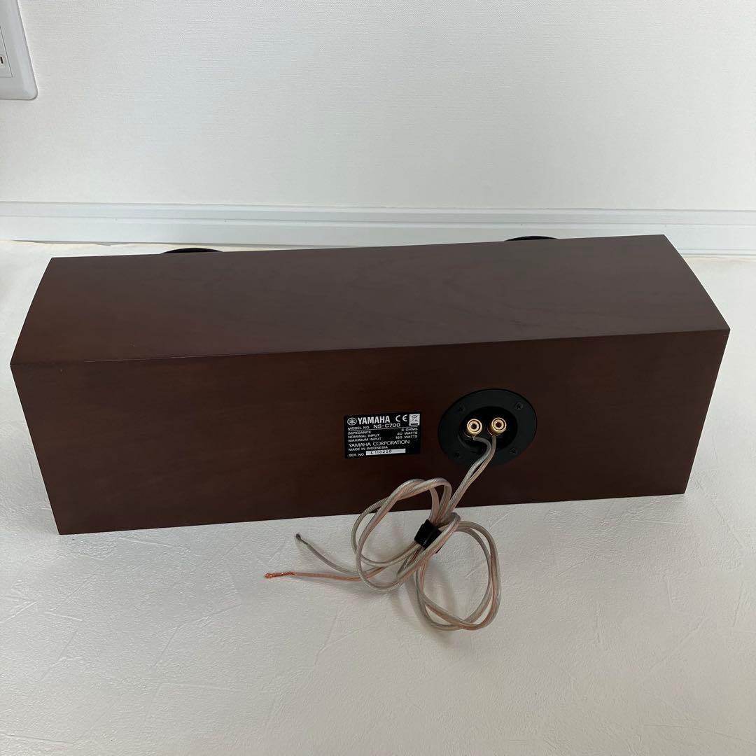 YAMAHA センタースピーカー NS-C700 ブラウン　スピーカー