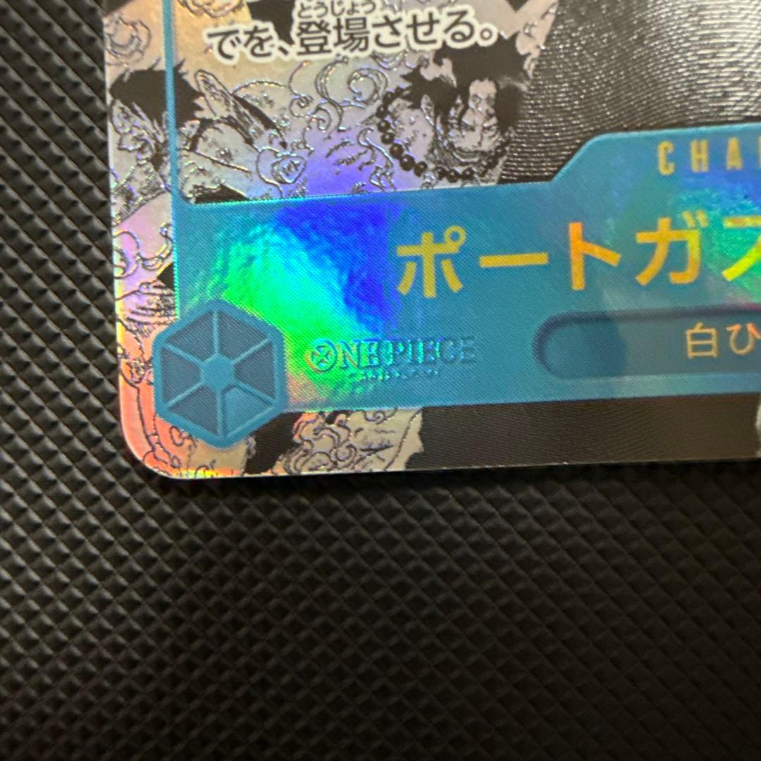 美品　ポートガス　エース　コミックパラレル　コミパラ　ワンピースカード