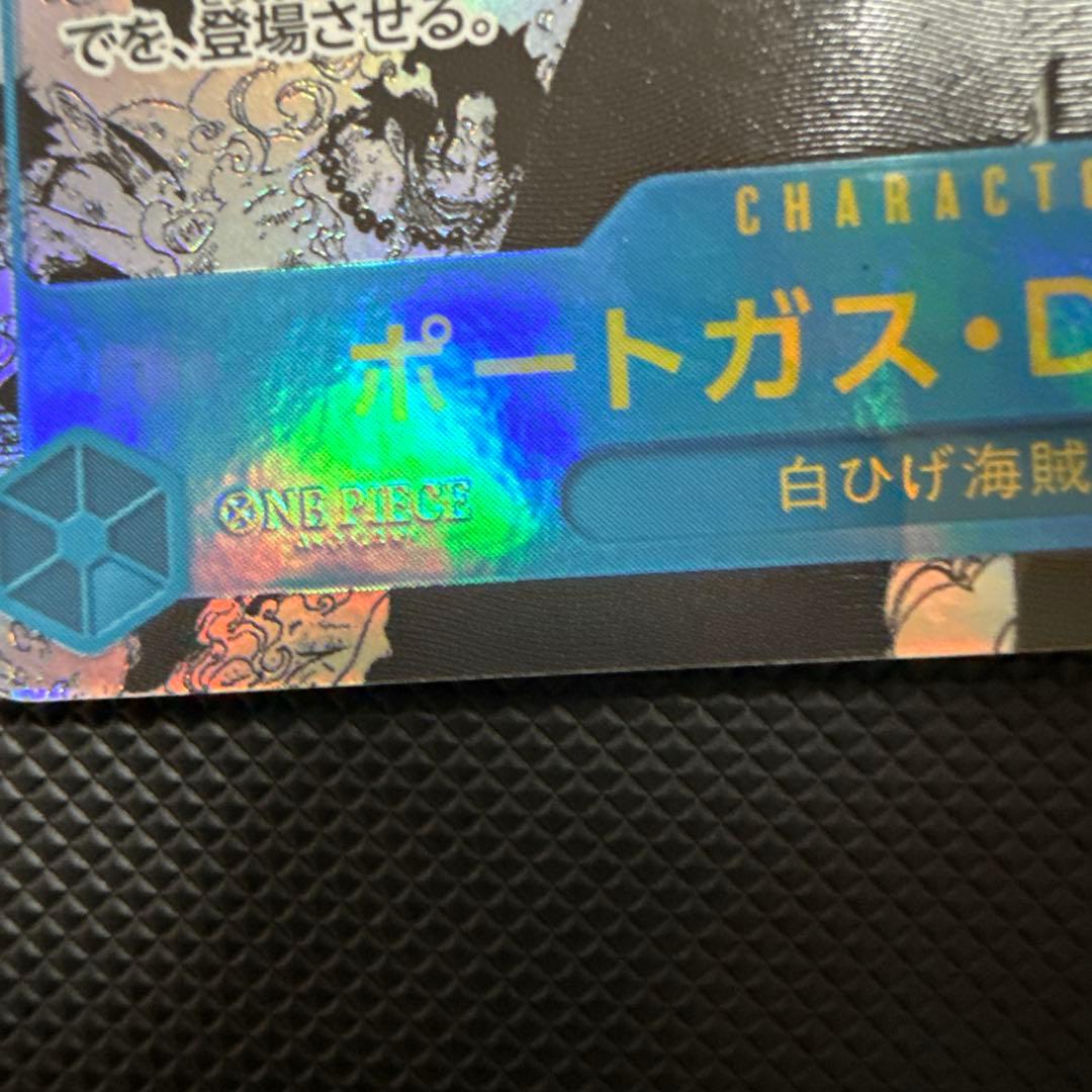 美品　ポートガス　エース　コミックパラレル　コミパラ　ワンピースカード