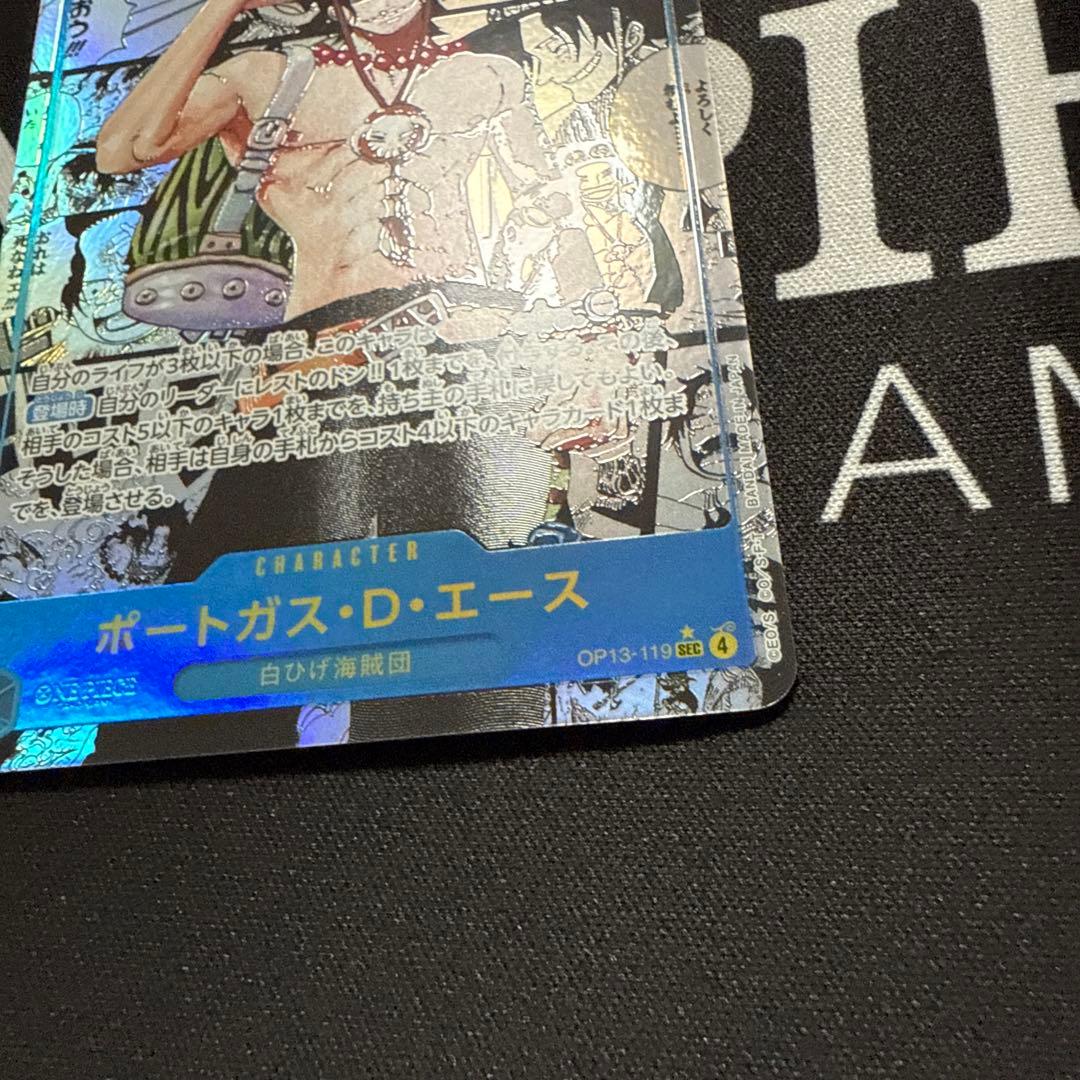 美品　ポートガス　エース　コミックパラレル　コミパラ　ワンピースカード