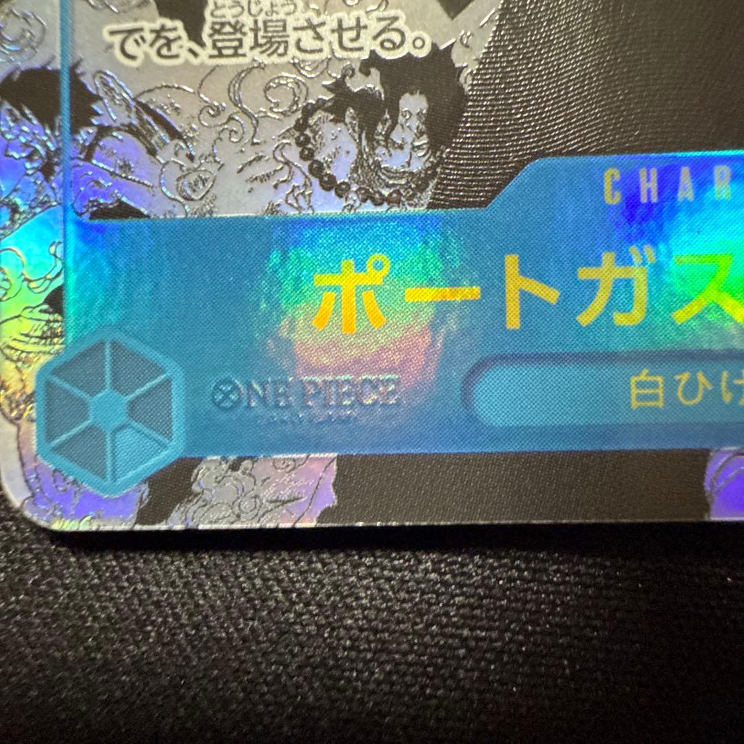 美品　ポートガス　エース　コミックパラレル　コミパラ　ワンピースカード