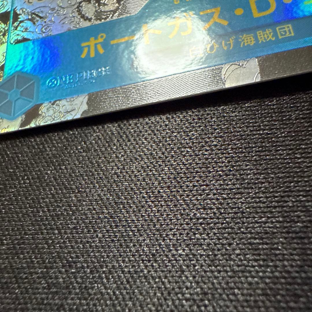 美品　ポートガス　エース　コミックパラレル　コミパラ　ワンピースカード