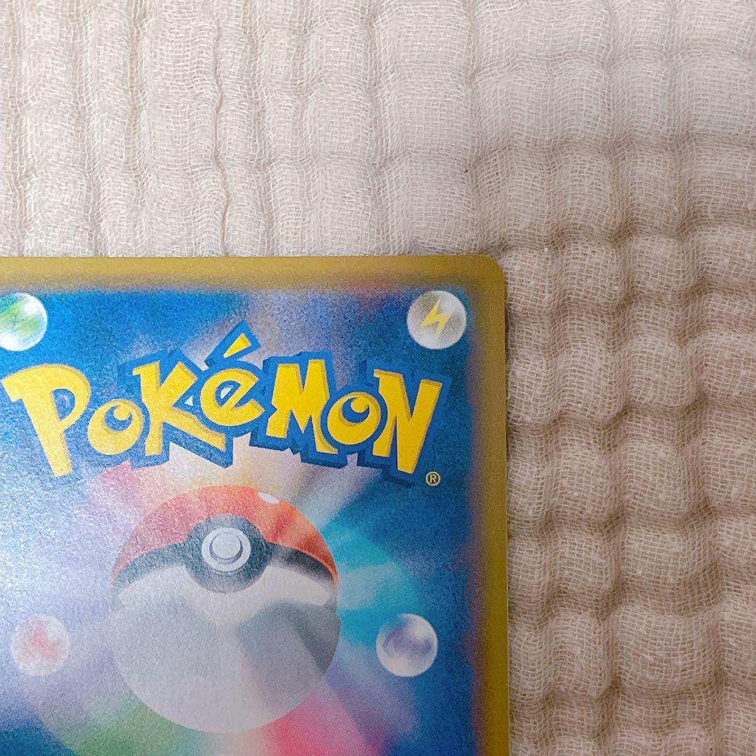 マリィ SR S1H 拡張パック シールド 068/060