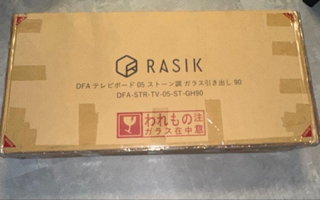 たく　ラシク　テレビ台（180cm幅）　引き出しタイプ ストーングレー