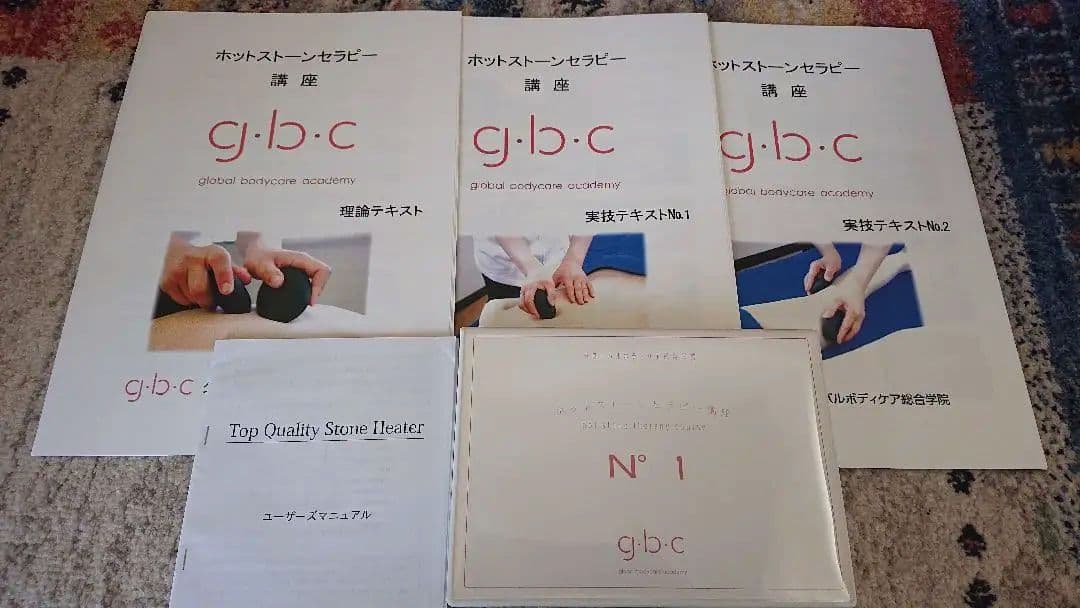 ホットストーンウォーマー ホットストーン テキスト付き