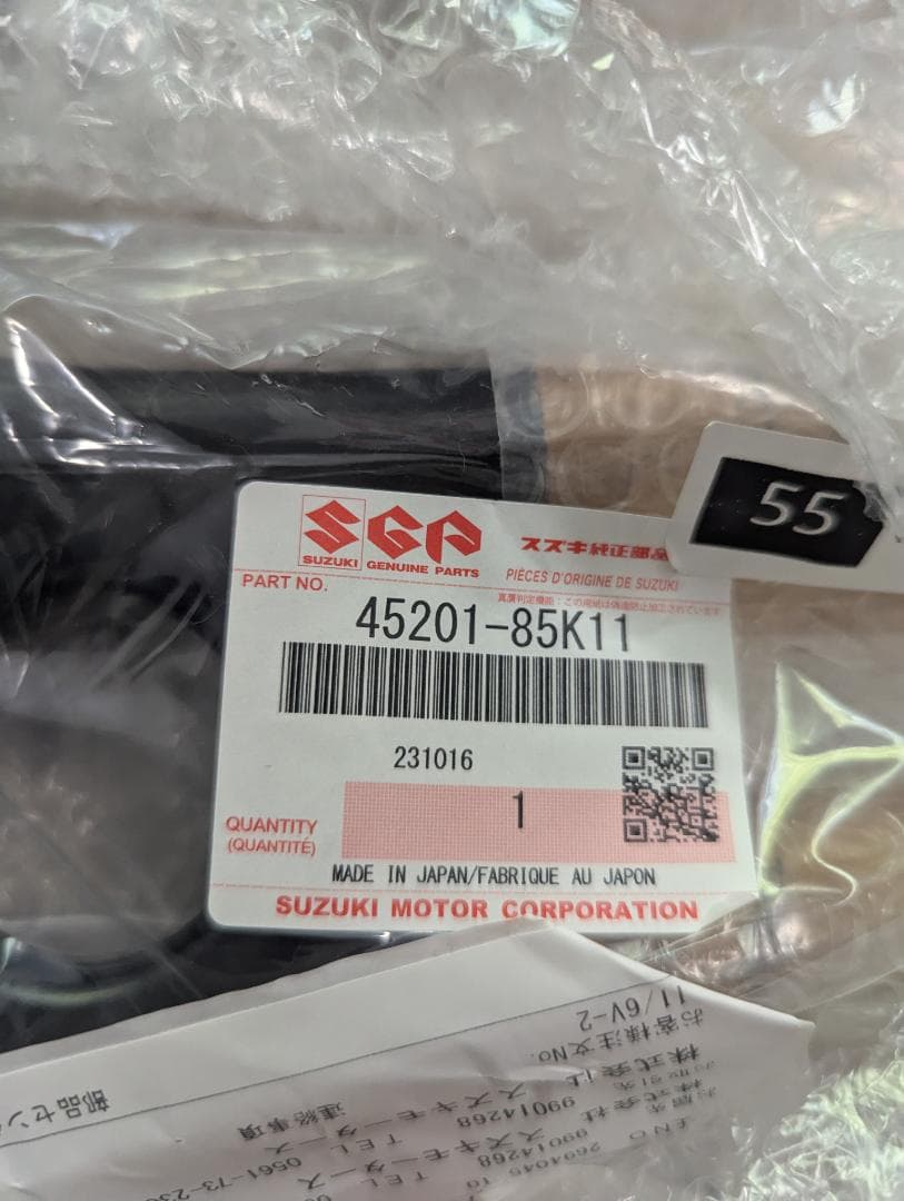 SUZUKI 純正ロアアーム 45202-85K11 +ボルト等