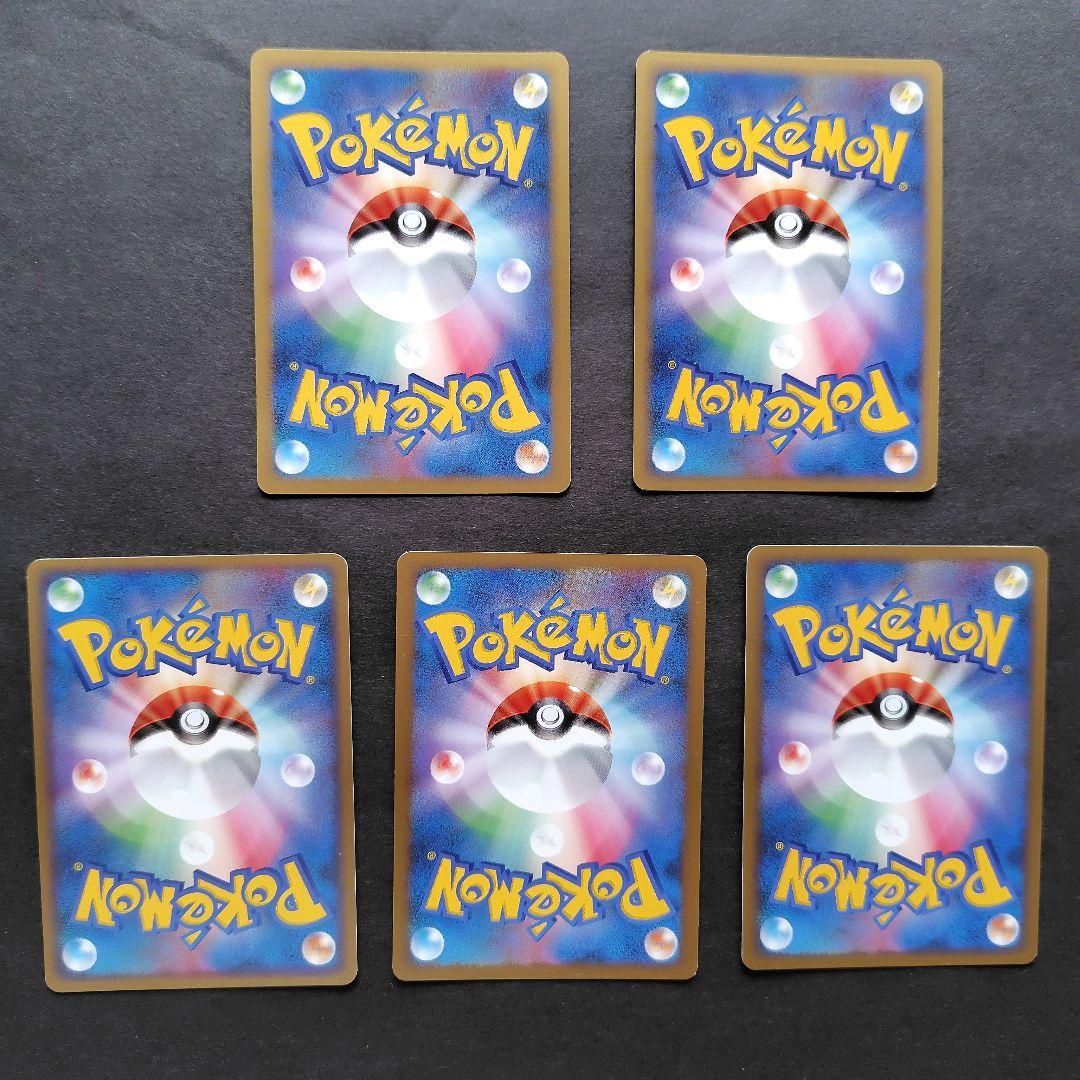 ポケモンカード　レジェンドエネルギーカード　エーフィ