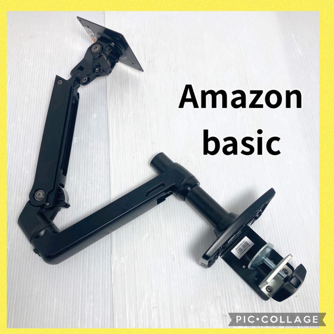 Amazon basic モニターアーム（エルゴトロンLX OEM）