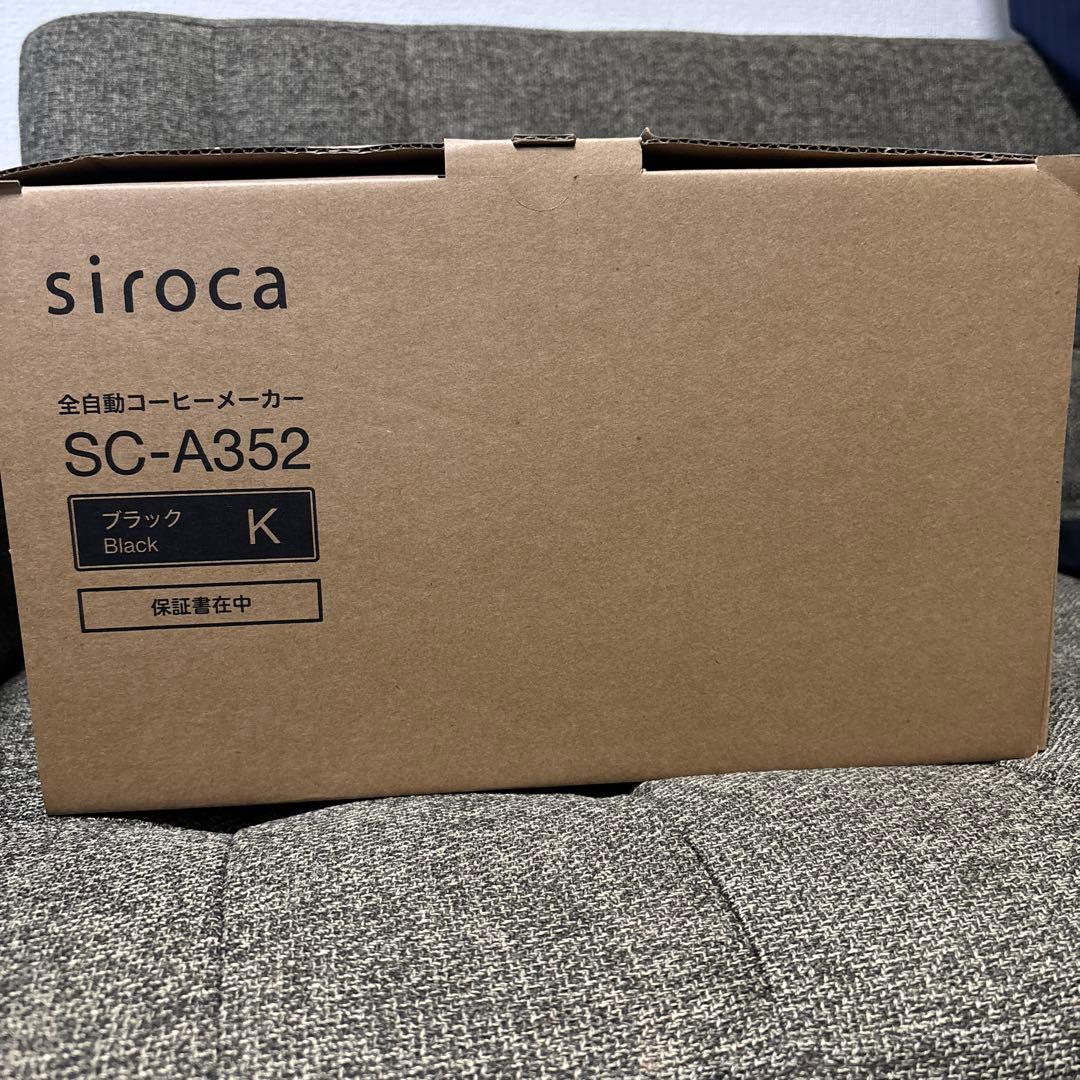 siroca SC-A352 全自動コーヒーメーカー ブラック　新品未使用