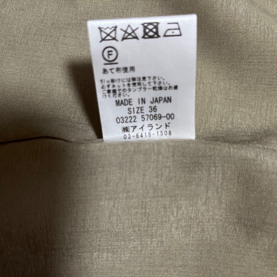 ★sakuღ8専用★ グレースコンチネンタルdiagram ジレ