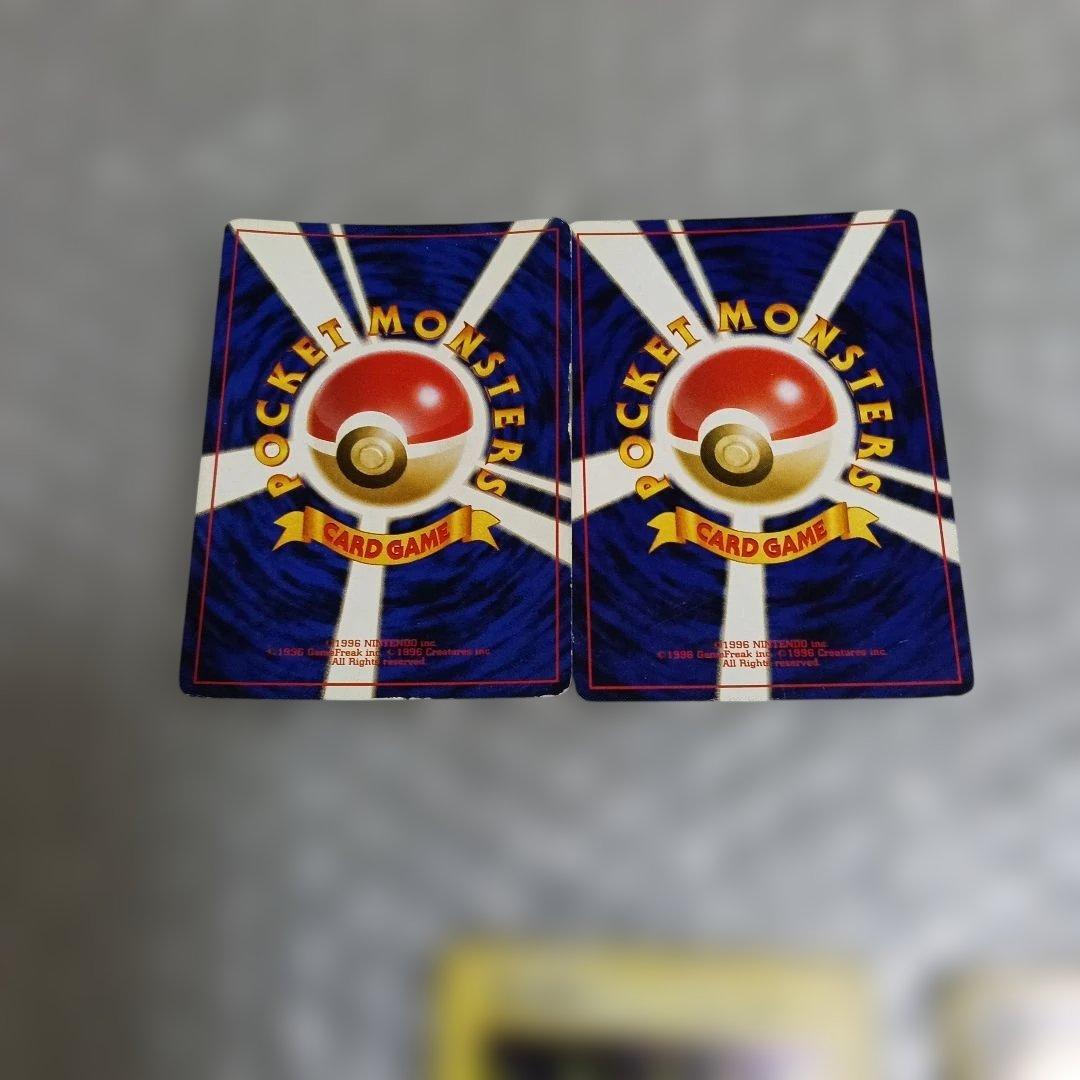 ぎ*ら様 1996年！リザードン ホロカード HP120 No.006他旧裏面1