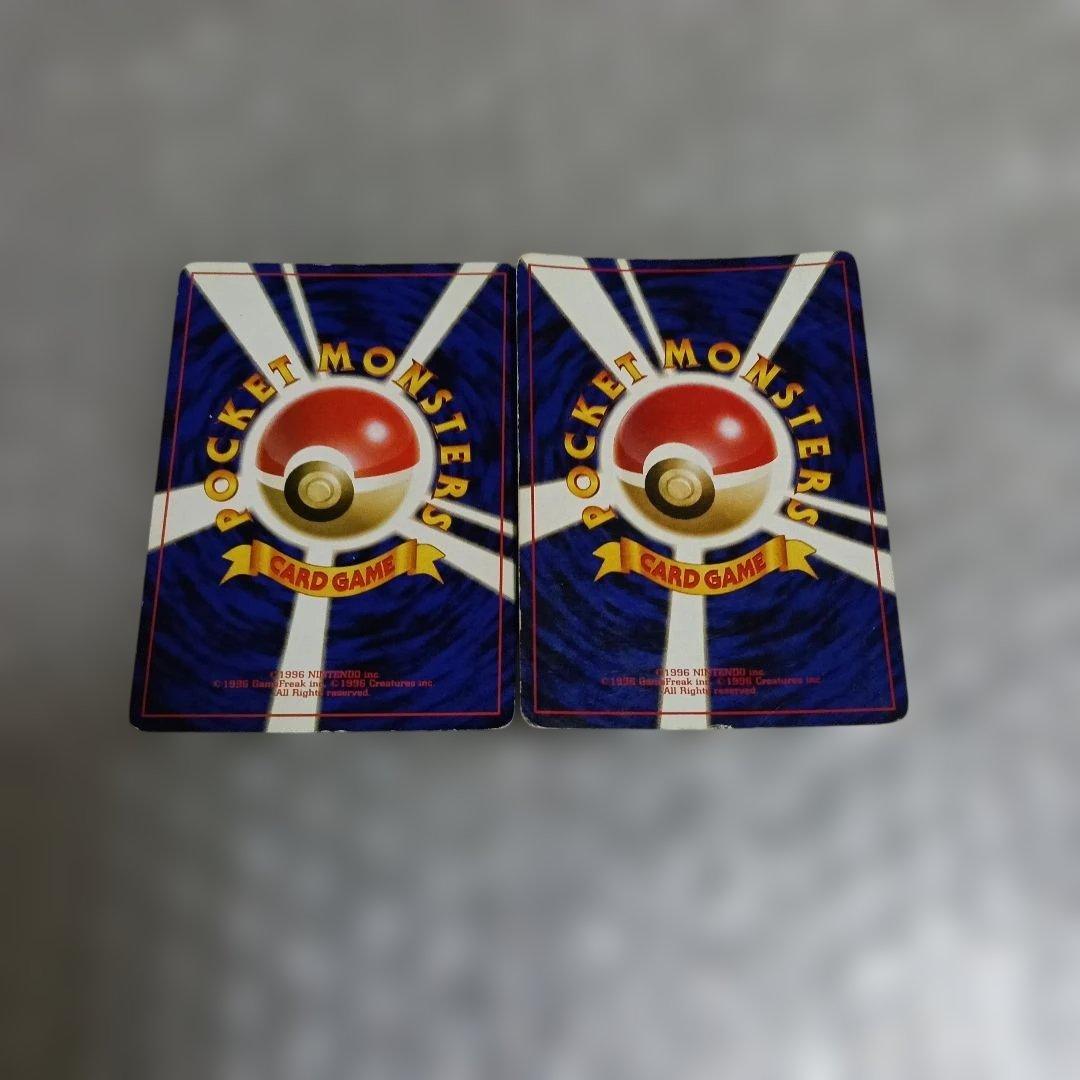 ぎ*ら様 1996年！リザードン ホロカード HP120 No.006他旧裏面1