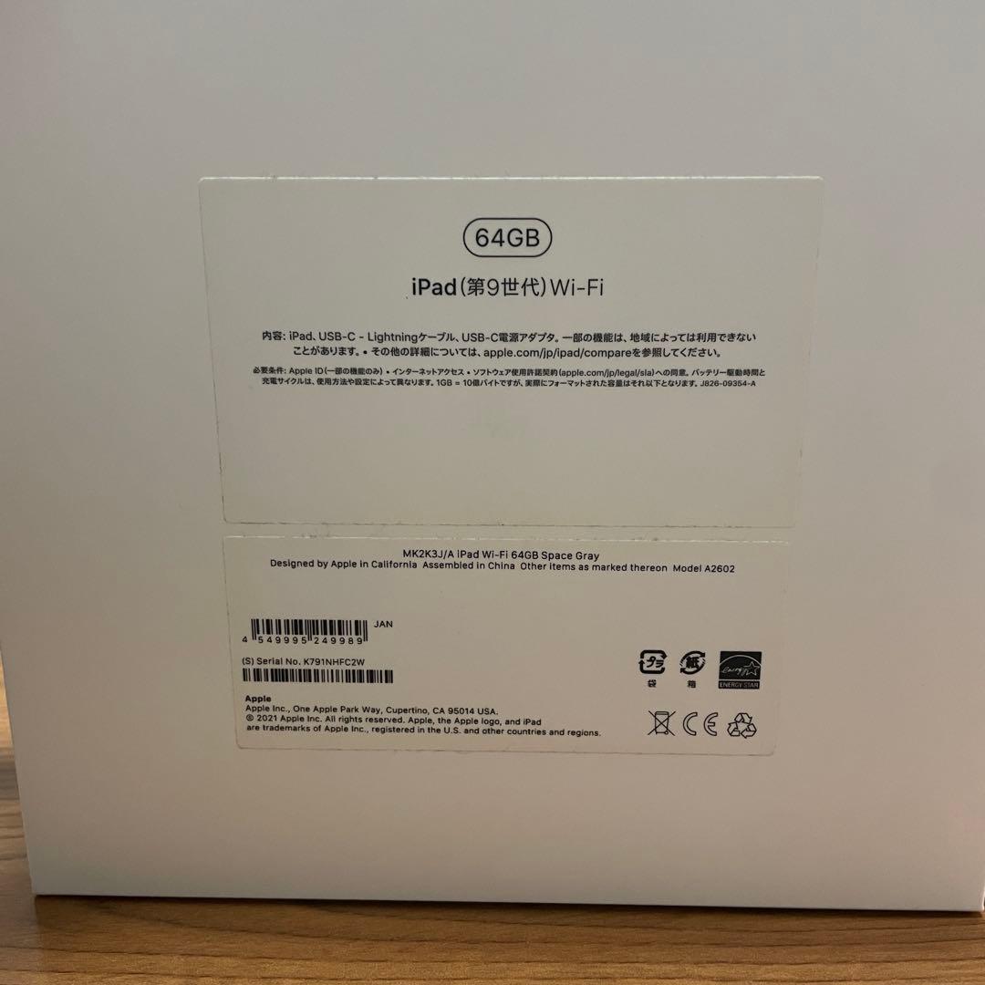 ジャンク　Apple iPad 第9世代 wifi スペースグレー 本体