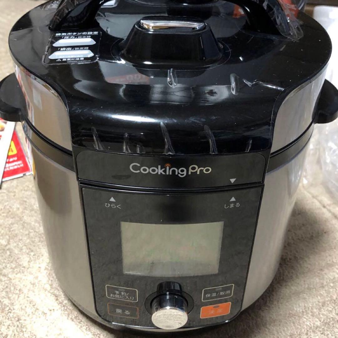 最終お値下げ超お買い得!新品未使用品Cooking Pro 3.2L 付属品付き