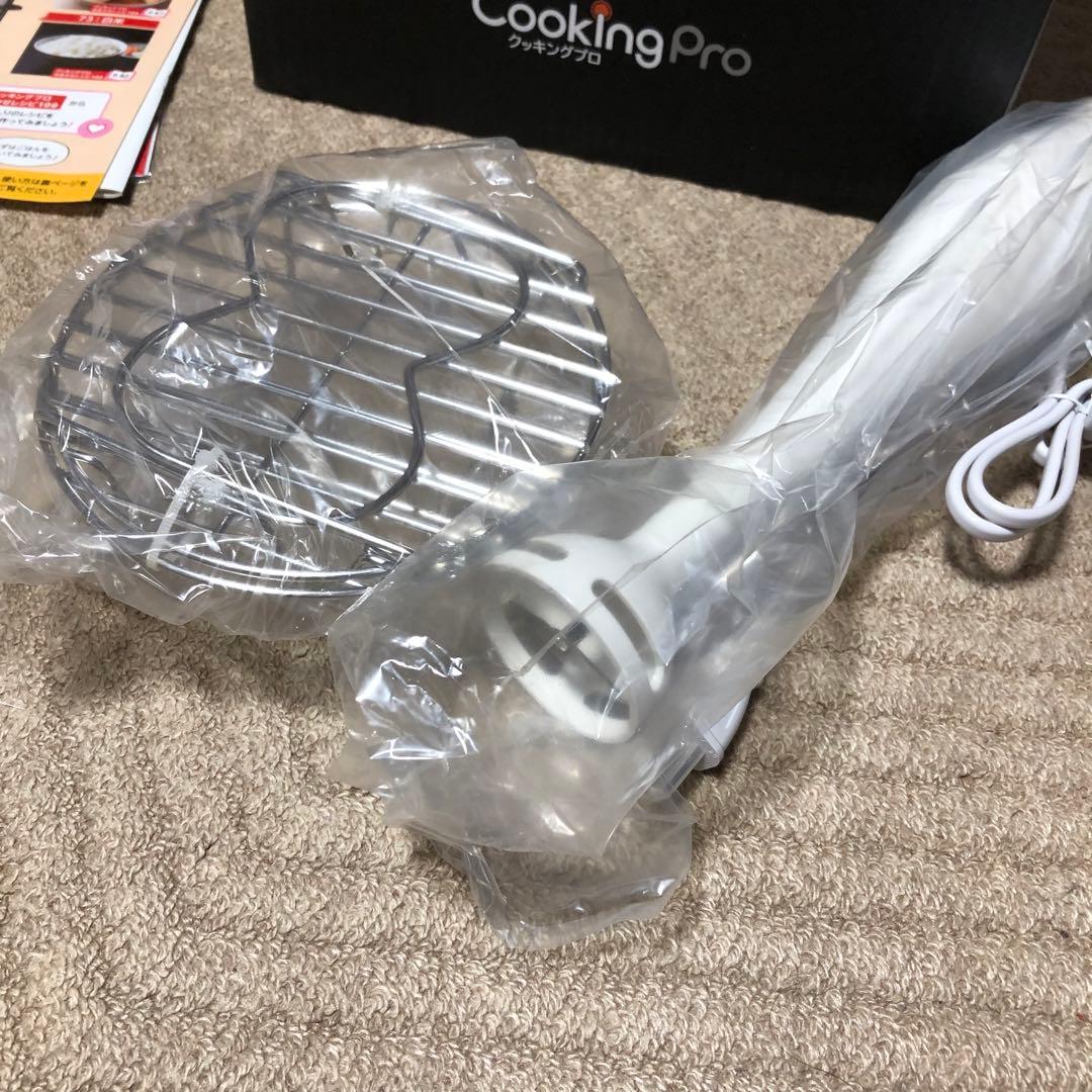最終お値下げ超お買い得!新品未使用品Cooking Pro 3.2L 付属品付き