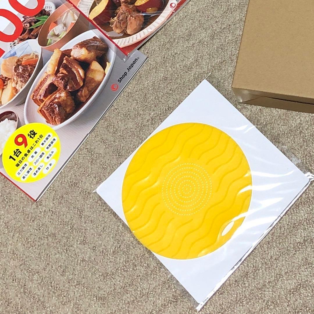 最終お値下げ超お買い得!新品未使用品Cooking Pro 3.2L 付属品付き