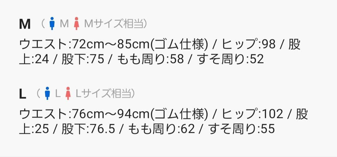 REFLEM　レフレム　ベルティッドフレアパンツ