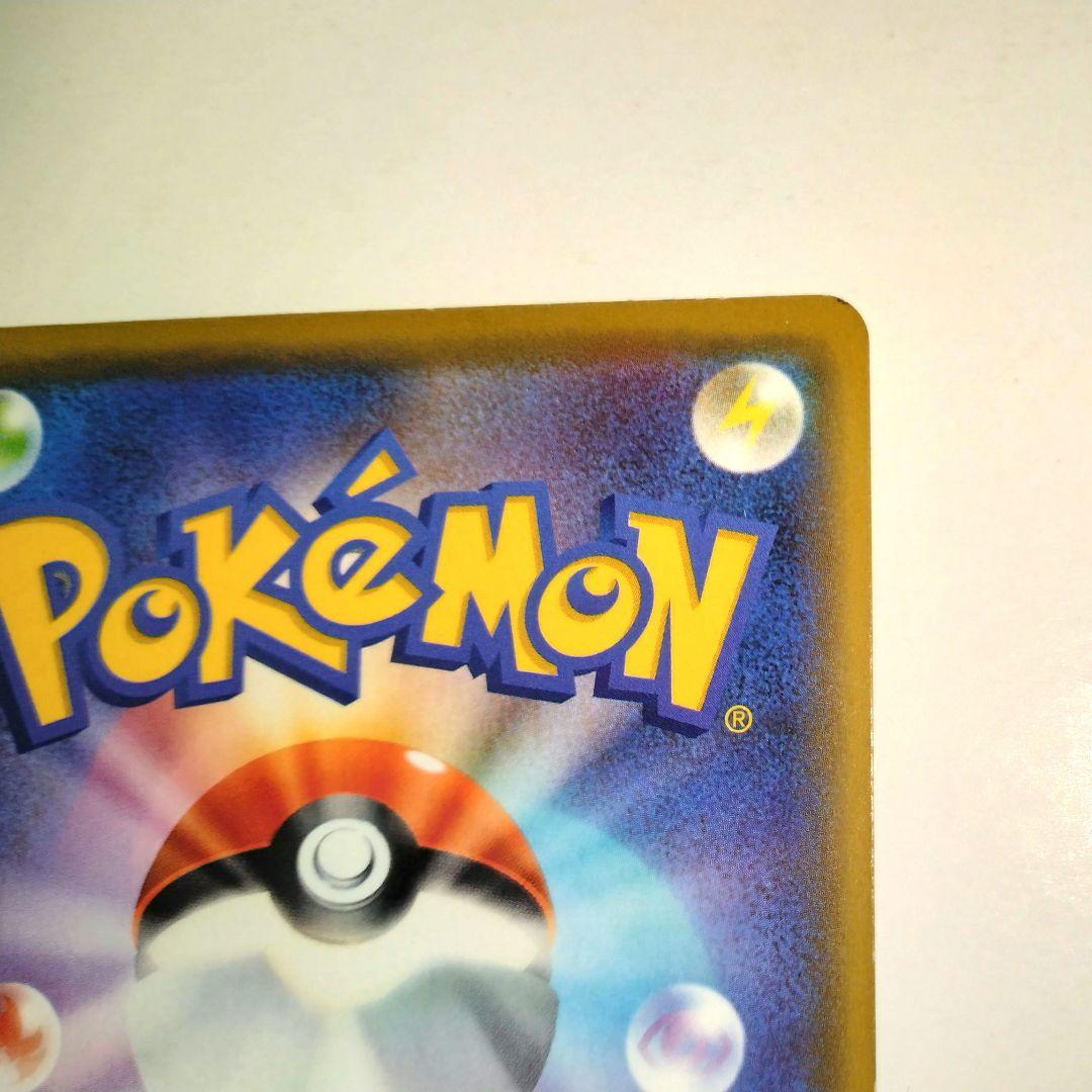 漫才ごっこピカチュウ EX 09/XY-P