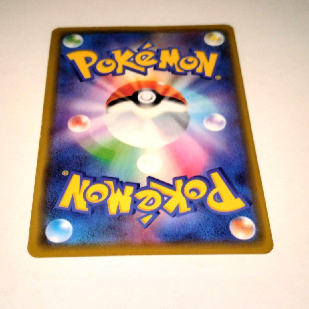 漫才ごっこピカチュウ EX 09/XY-P