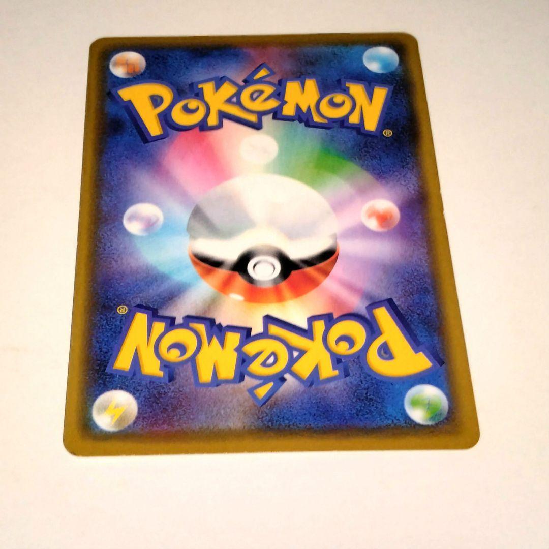 漫才ごっこピカチュウ EX 09/XY-P