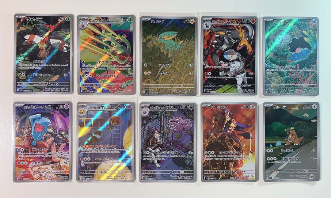 ポケカ AR 40枚 まとめ売り