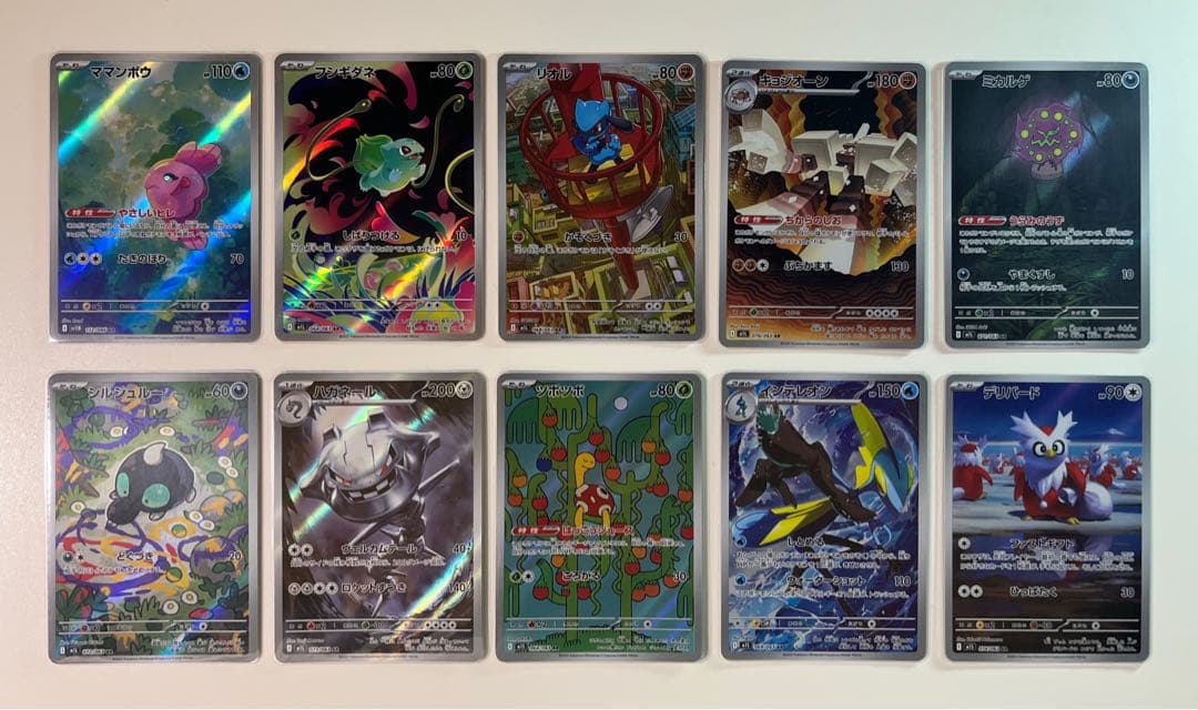 ポケカ AR 40枚 まとめ売り