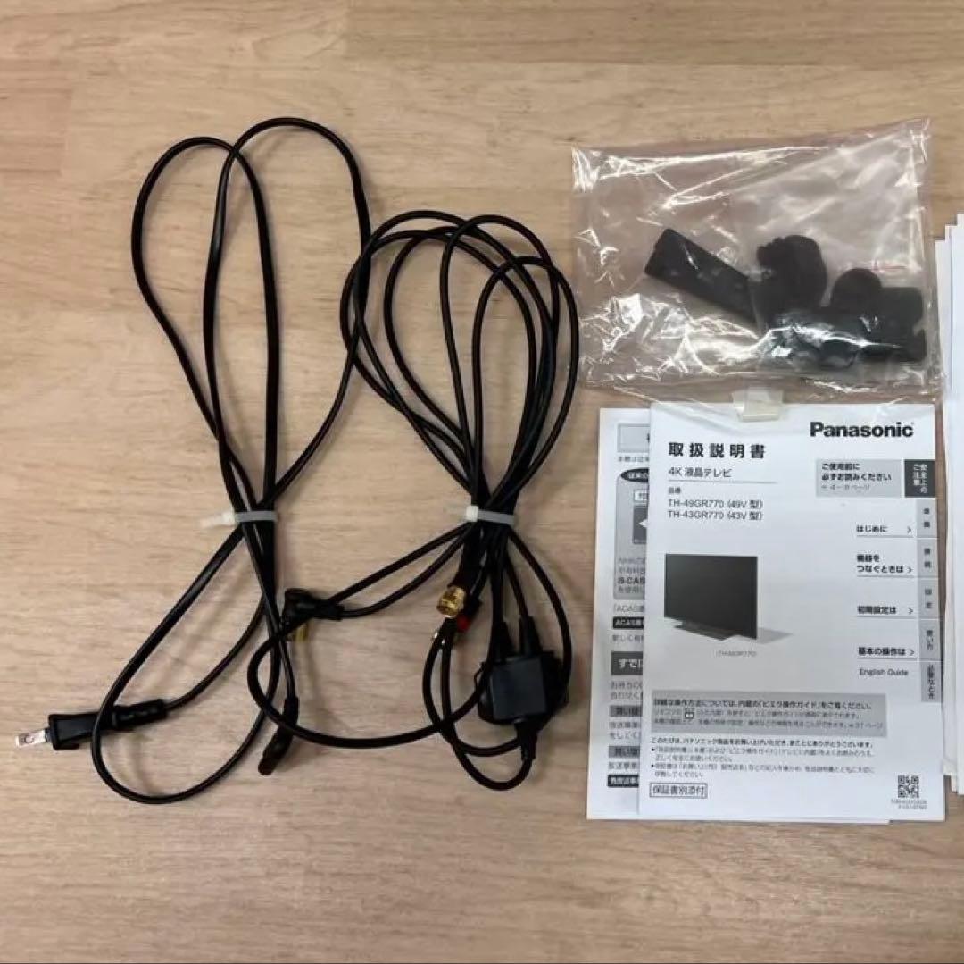 【11/9 18:00までの特価】高画質液晶テレビ/TH-49GR770