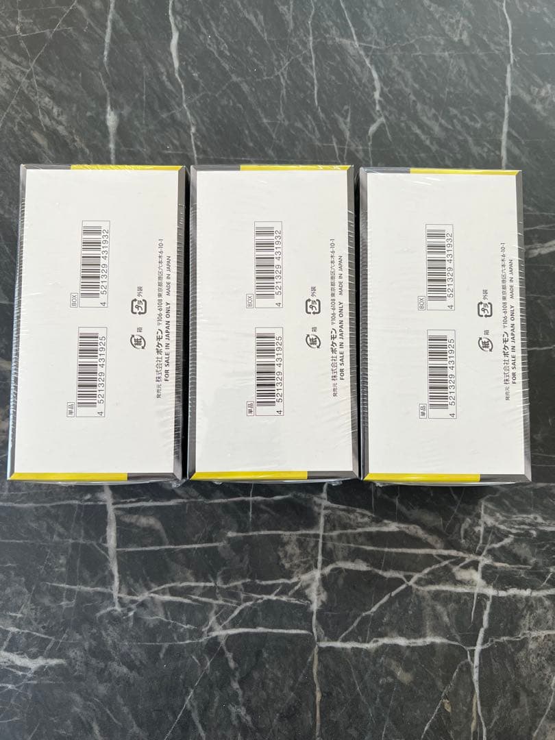 ポケモンハイクラスパックMEGAドリームex【新品未開封シュリンク付き】3BOX