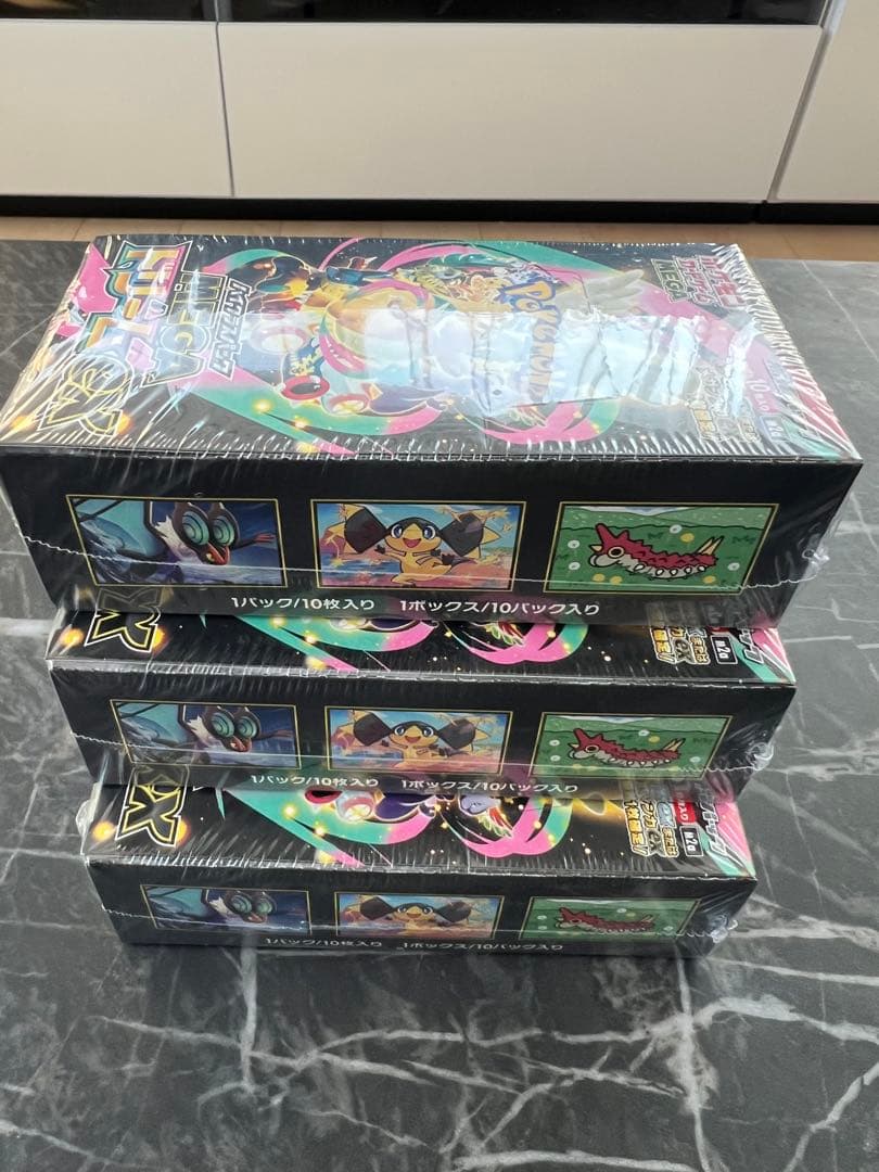 ポケモンハイクラスパックMEGAドリームex【新品未開封シュリンク付き】3BOX