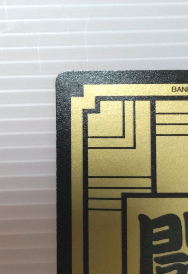 ドラゴンボールZ 本弾 No.500 三大超サイヤ人 レアキラカード 希少