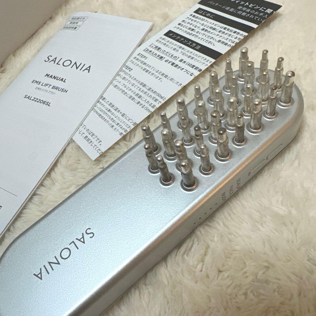 SALONIA EMS リフトブラシ