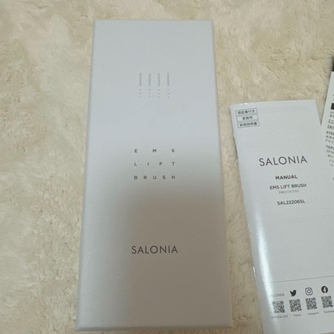 SALONIA EMS リフトブラシ