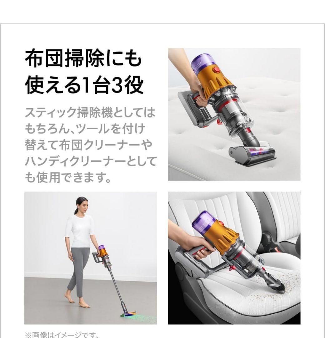 Dyson 純正サイクロン 水拭き掃除機 充電スタンド付き SV46 SU AM
