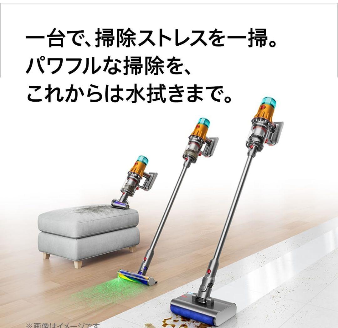 Dyson 純正サイクロン 水拭き掃除機 充電スタンド付き SV46 SU AM