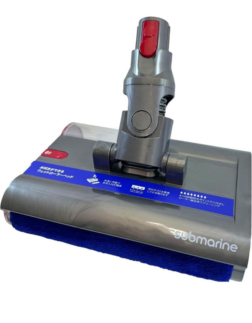 Dyson 純正サイクロン 水拭き掃除機 充電スタンド付き SV46 SU AM